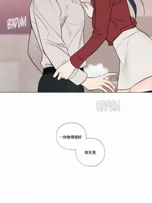 硬派香草 Hardcore Vanilla 1-34話[完結]_004047