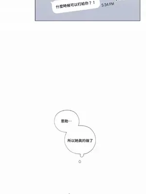 硬派香草 Hardcore Vanilla 1-34話[完結]_004049