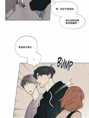 硬派香草 Hardcore Vanilla 1-34話[完結]_004051