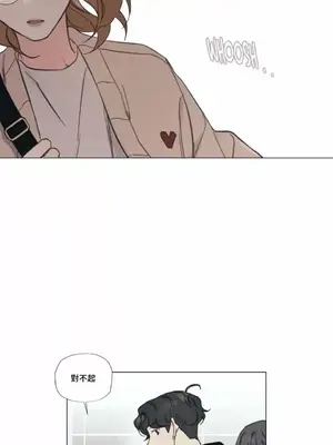 硬派香草 Hardcore Vanilla 1-34話[完結]_004052