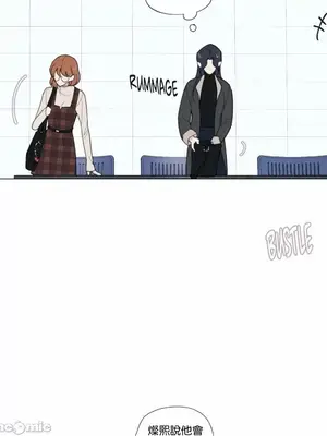 硬派香草 Hardcore Vanilla 1-34話[完結]_005002