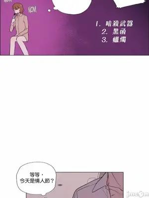 硬派香草 Hardcore Vanilla 1-34話[完結]_005008