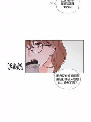 硬派香草 Hardcore Vanilla 1-34話[完結]_005010