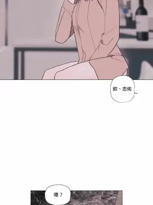 硬派香草 Hardcore Vanilla 1-34話[完結]_005011