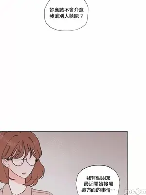 硬派香草 Hardcore Vanilla 1-34話[完結]_005012