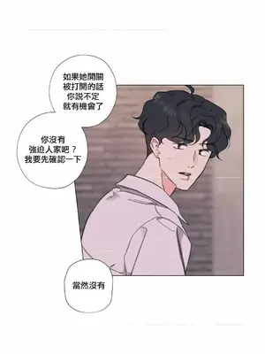 硬派香草 Hardcore Vanilla 1-34話[完結]_005015