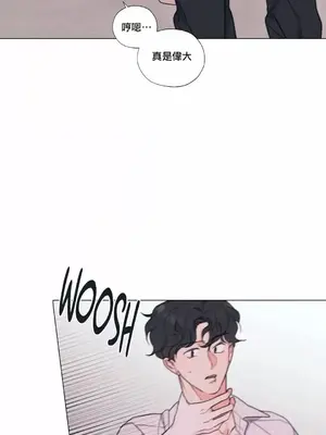 硬派香草 Hardcore Vanilla 1-34話[完結]_005017