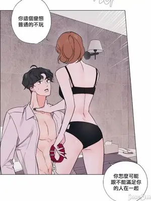 硬派香草 Hardcore Vanilla 1-34話[完結]_005018