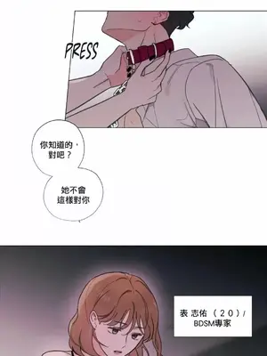 硬派香草 Hardcore Vanilla 1-34話[完結]_005019