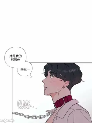 硬派香草 Hardcore Vanilla 1-34話[完結]_005022