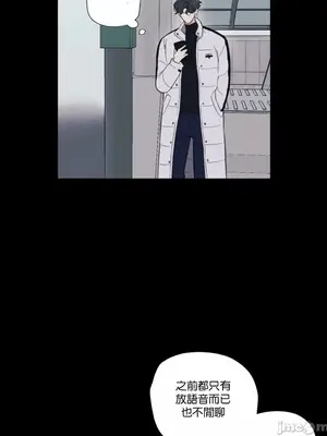 硬派香草 Hardcore Vanilla 1-34話[完結]_005024