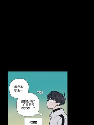 硬派香草 Hardcore Vanilla 1-34話[完結]_005025