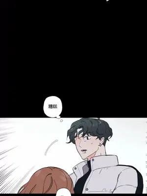 硬派香草 Hardcore Vanilla 1-34話[完結]_005027