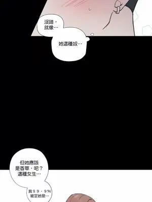 硬派香草 Hardcore Vanilla 1-34話[完結]_005029