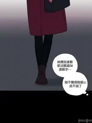 硬派香草 Hardcore Vanilla 1-34話[完結]_005030