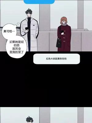 硬派香草 Hardcore Vanilla 1-34話[完結]_005031