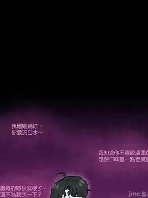 硬派香草 Hardcore Vanilla 1-34話[完結]_005032