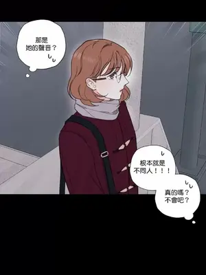 硬派香草 Hardcore Vanilla 1-34話[完結]_005033