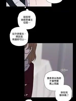 硬派香草 Hardcore Vanilla 1-34話[完結]_005035