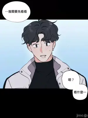 硬派香草 Hardcore Vanilla 1-34話[完結]_005036