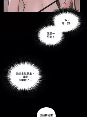 硬派香草 Hardcore Vanilla 1-34話[完結]_005038