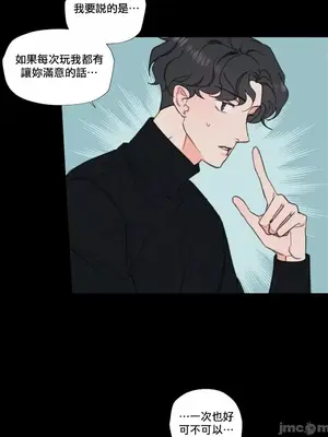 硬派香草 Hardcore Vanilla 1-34話[完結]_005041