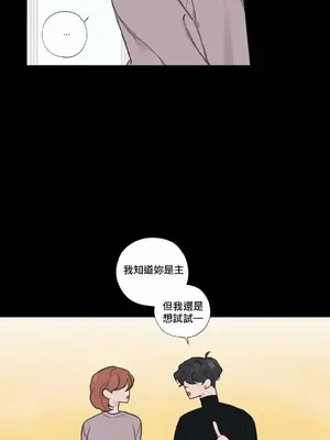 硬派香草 Hardcore Vanilla 1-34話[完結]_005042