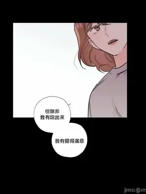 硬派香草 Hardcore Vanilla 1-34話[完結]_005043