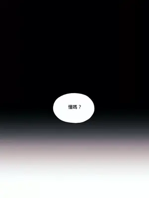 硬派香草 Hardcore Vanilla 1-34話[完結]_005044