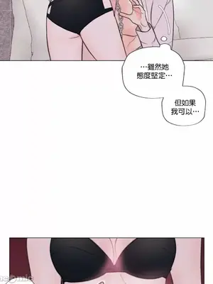 硬派香草 Hardcore Vanilla 1-34話[完結]_005045