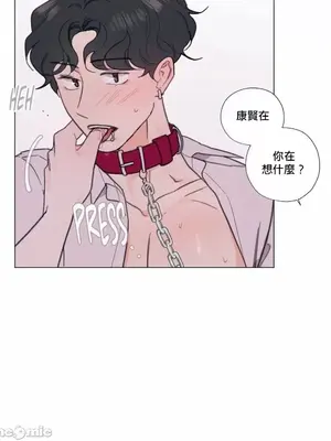 硬派香草 Hardcore Vanilla 1-34話[完結]_005047