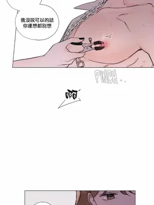 硬派香草 Hardcore Vanilla 1-34話[完結]_005048