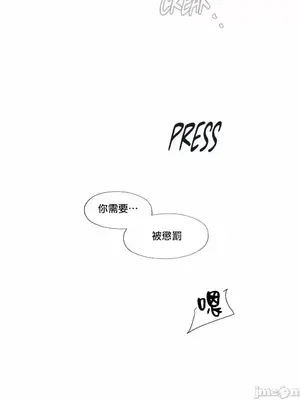 硬派香草 Hardcore Vanilla 1-34話[完結]_005049