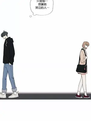 硬派香草 Hardcore Vanilla 1-34話[完結]_005053