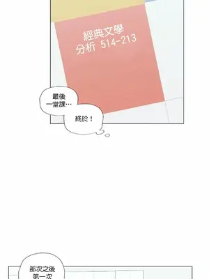 硬派香草 Hardcore Vanilla 1-34話[完結]_005054