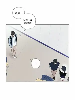 硬派香草 Hardcore Vanilla 1-34話[完結]_005056