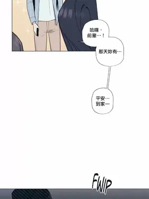 硬派香草 Hardcore Vanilla 1-34話[完結]_005058