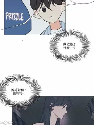 硬派香草 Hardcore Vanilla 1-34話[完結]_006002