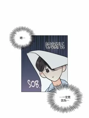 硬派香草 Hardcore Vanilla 1-34話[完結]_006003