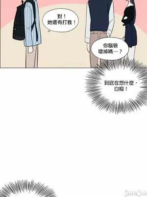 硬派香草 Hardcore Vanilla 1-34話[完結]_006004