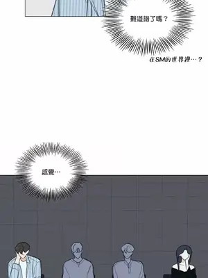 硬派香草 Hardcore Vanilla 1-34話[完結]_006005