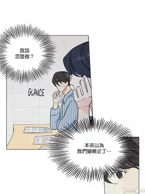 硬派香草 Hardcore Vanilla 1-34話[完結]_006006