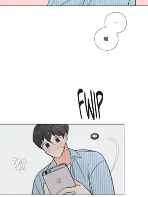 硬派香草 Hardcore Vanilla 1-34話[完結]_006009