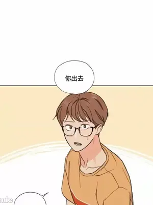 硬派香草 Hardcore Vanilla 1-34話[完結]_006012