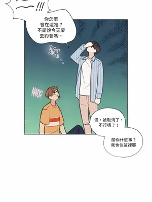 硬派香草 Hardcore Vanilla 1-34話[完結]_006013