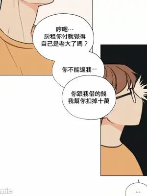 硬派香草 Hardcore Vanilla 1-34話[完結]_006014