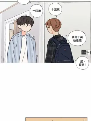 硬派香草 Hardcore Vanilla 1-34話[完結]_006015