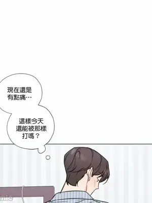 硬派香草 Hardcore Vanilla 1-34話[完結]_006016