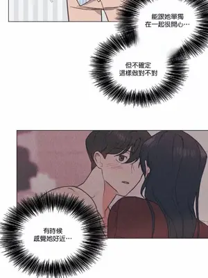 硬派香草 Hardcore Vanilla 1-34話[完結]_006017