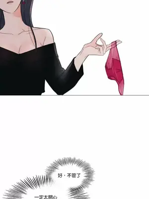 硬派香草 Hardcore Vanilla 1-34話[完結]_006021